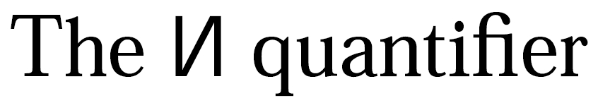 Backwards sans-serif N